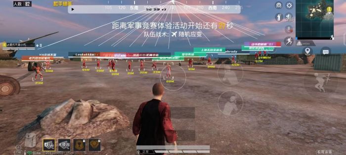 和平精英开挂 - 全面透视自瞄辅助免费下载